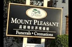 Mount Pleasant Universal Funeral Home Logo