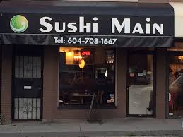 Sushi Main Logo