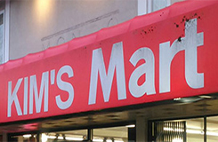 Kim's Mart Logo