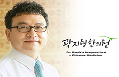 Dr. Kwak's Acupuncture & Chinese Medicine Logo