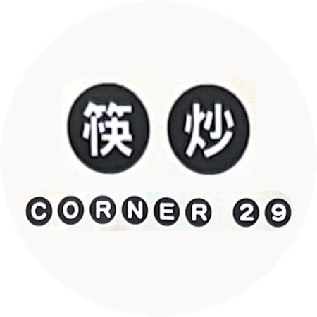 Corner 29 Logo
