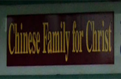 Chinese Family for Christ Logo